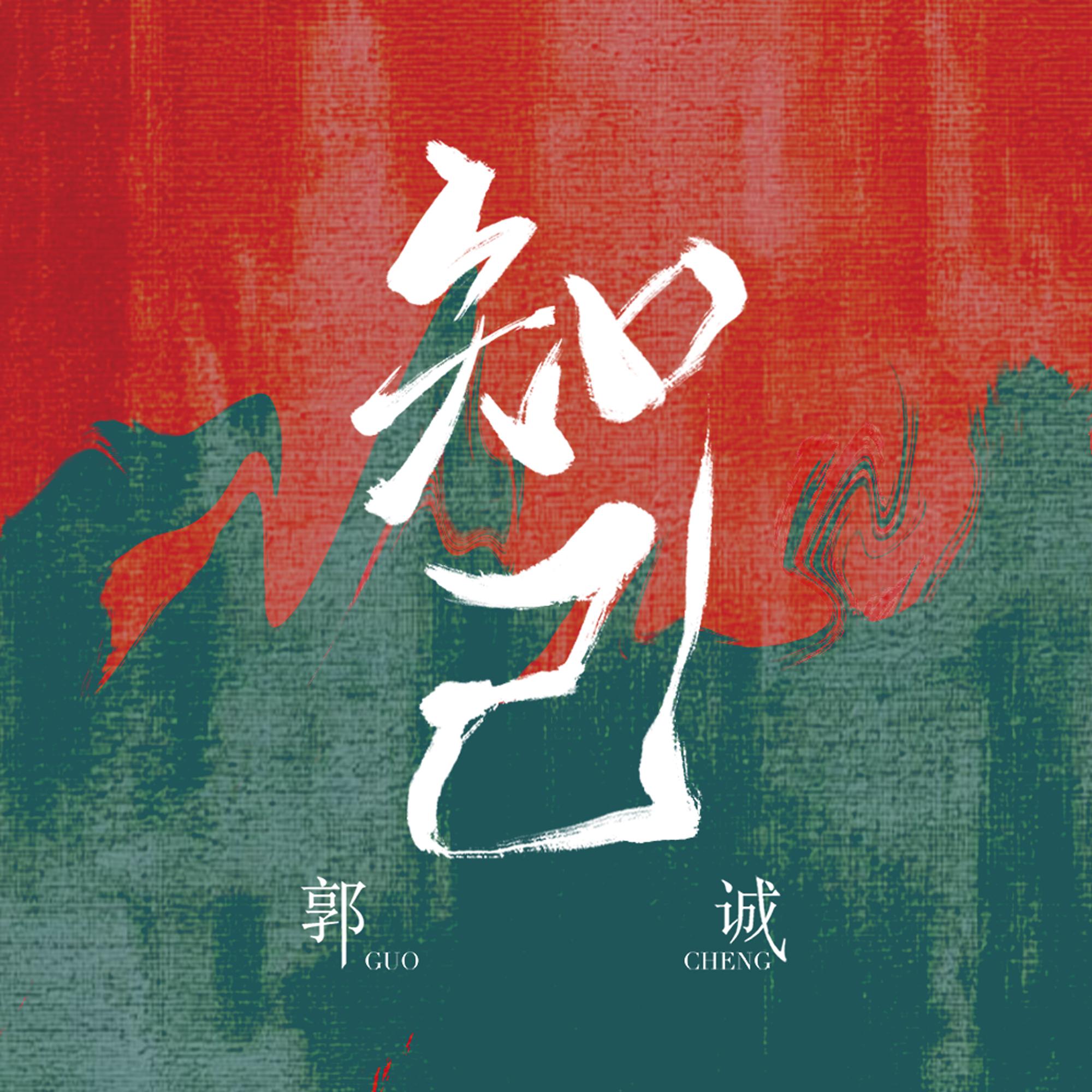 知己