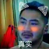 年轻人.qz真实歌单 - 真实笑出声