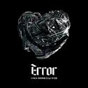 Error(中文版)