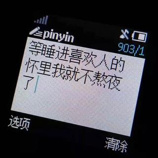 这就是你想要的生活吗