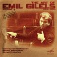 Art of Emil Gilels, Vol. 3