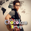 Chocolate Drive专辑