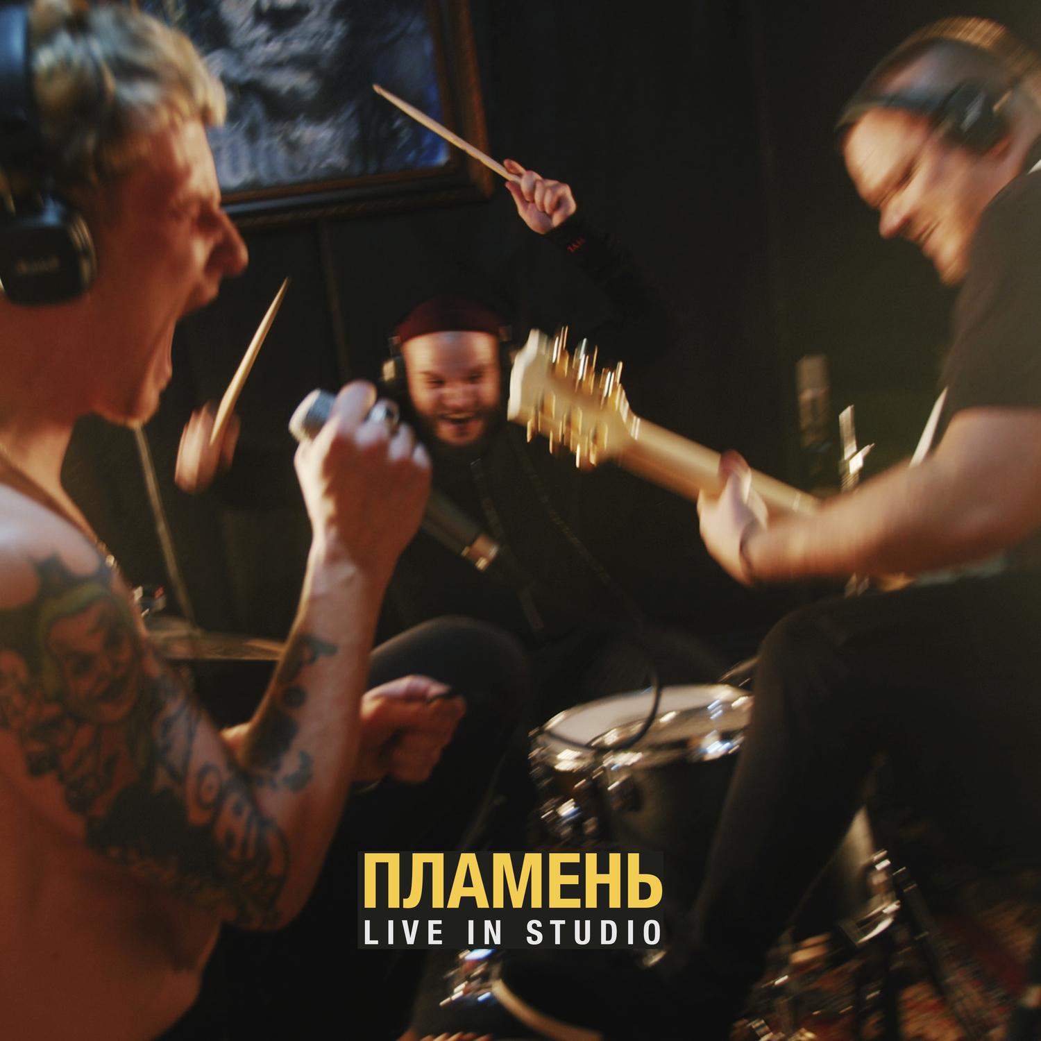 LIVE IN STUDIO (Live)