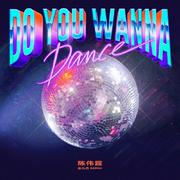 Do you wanna dance (谢允杰 Remix|伴奏)