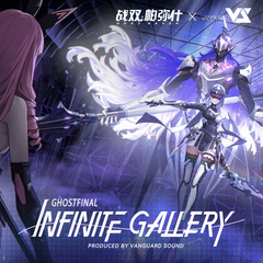 Infinite Gallery