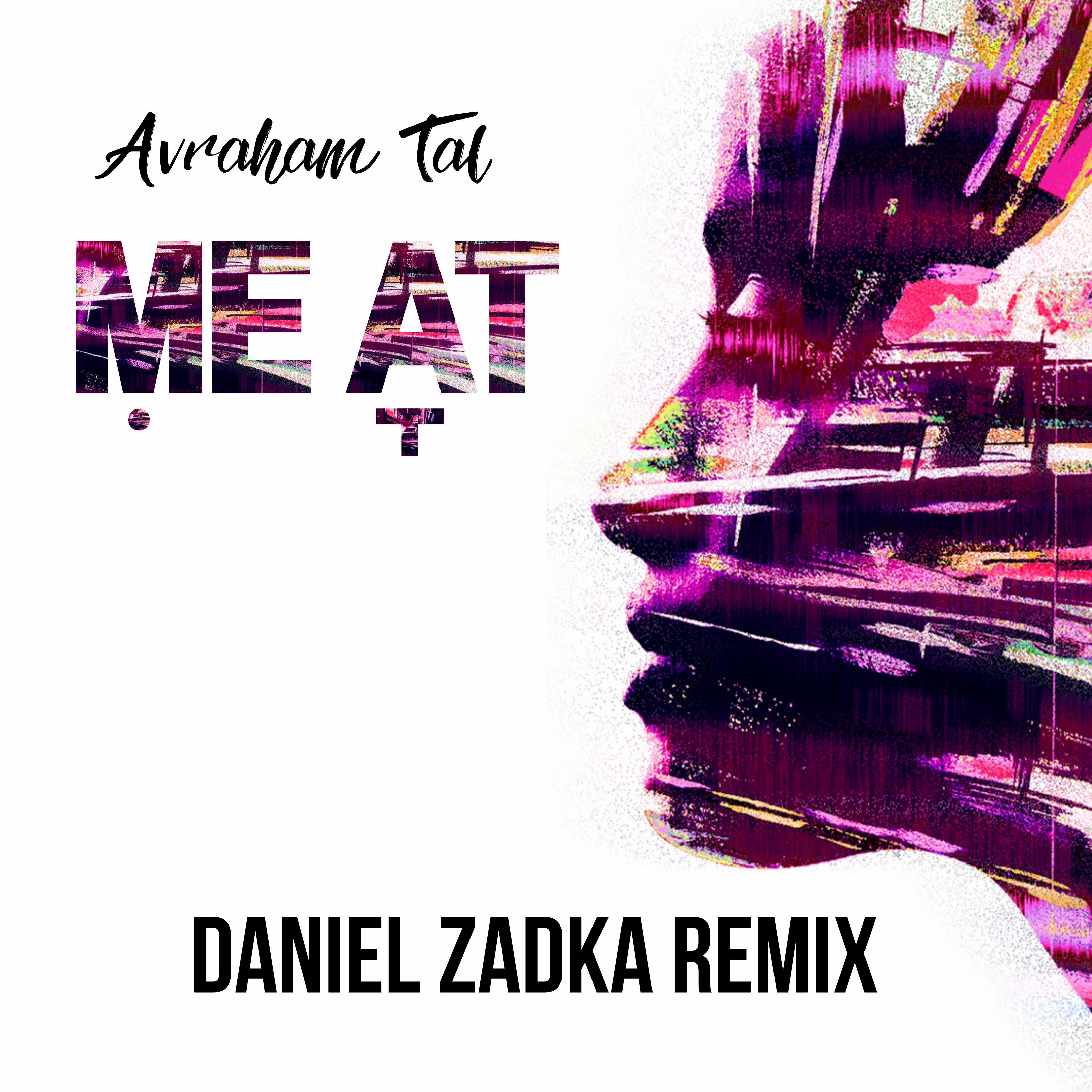 מי את (Daniel Zadka Remix)