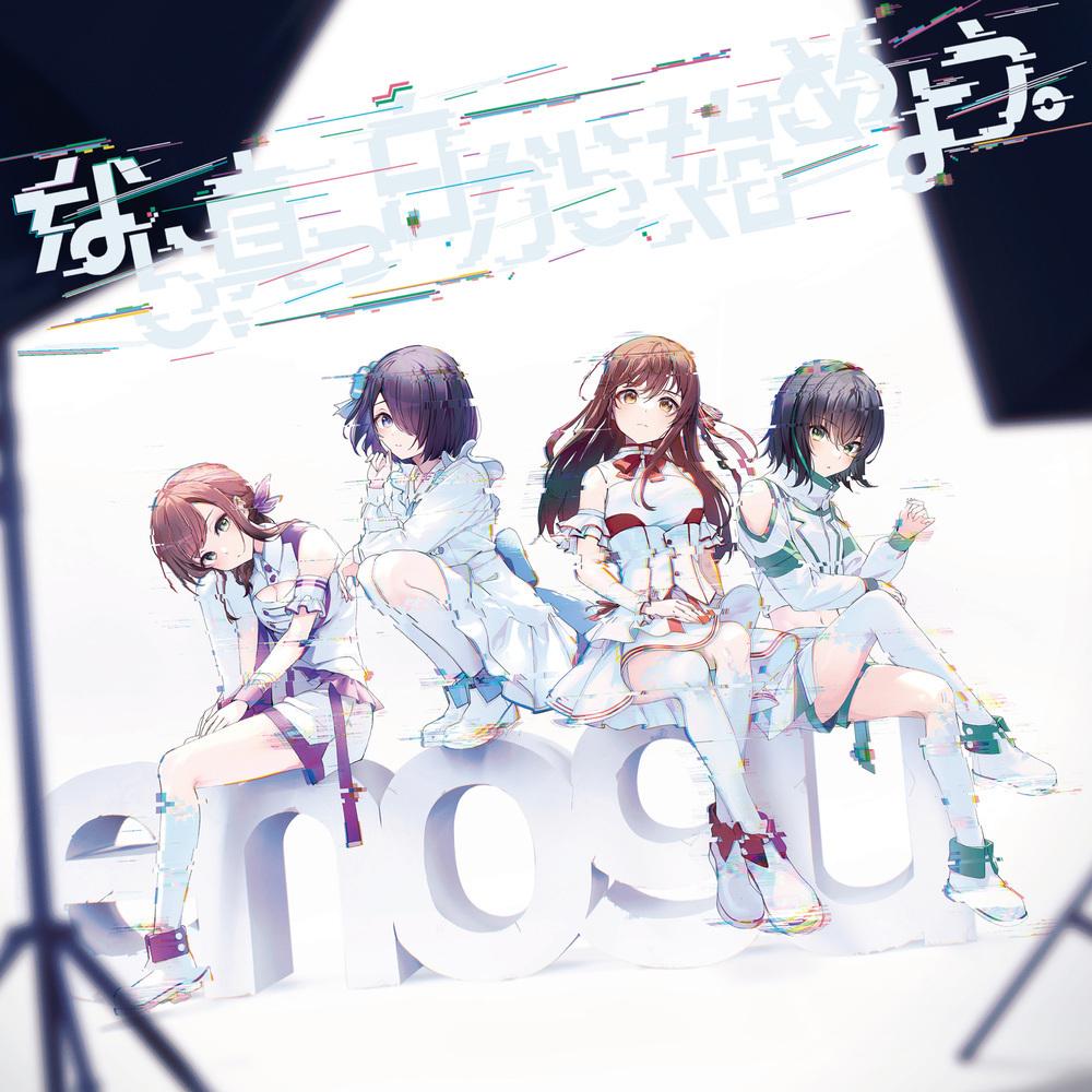 フラストレーションガール