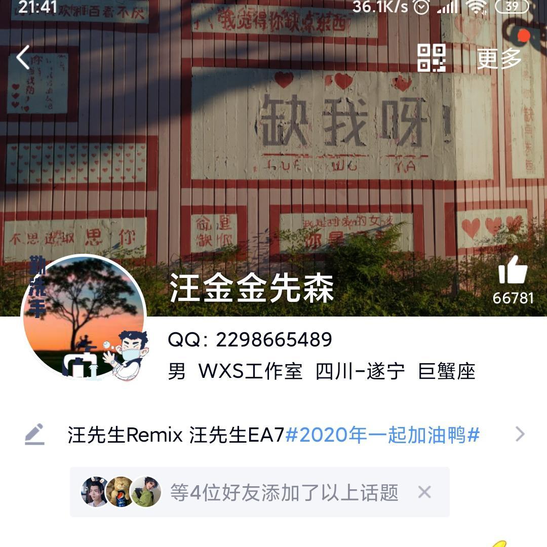 春娇与志明(原版)