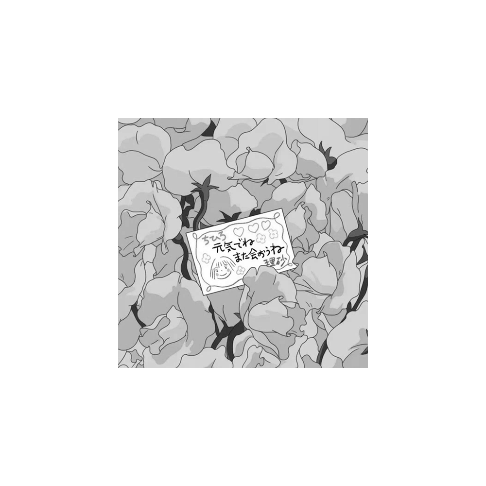 救护车歌舞团 Re-Engineered Packs