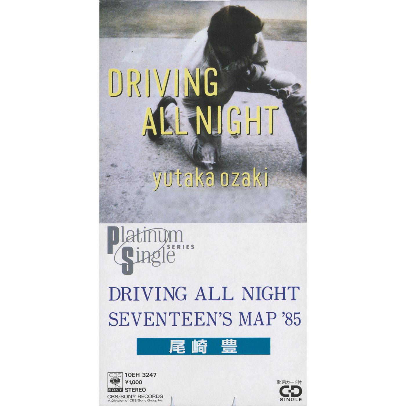 DRIVING ALL NIGHT