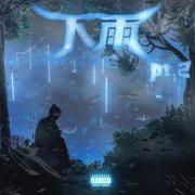 RAINFALL Pt.2