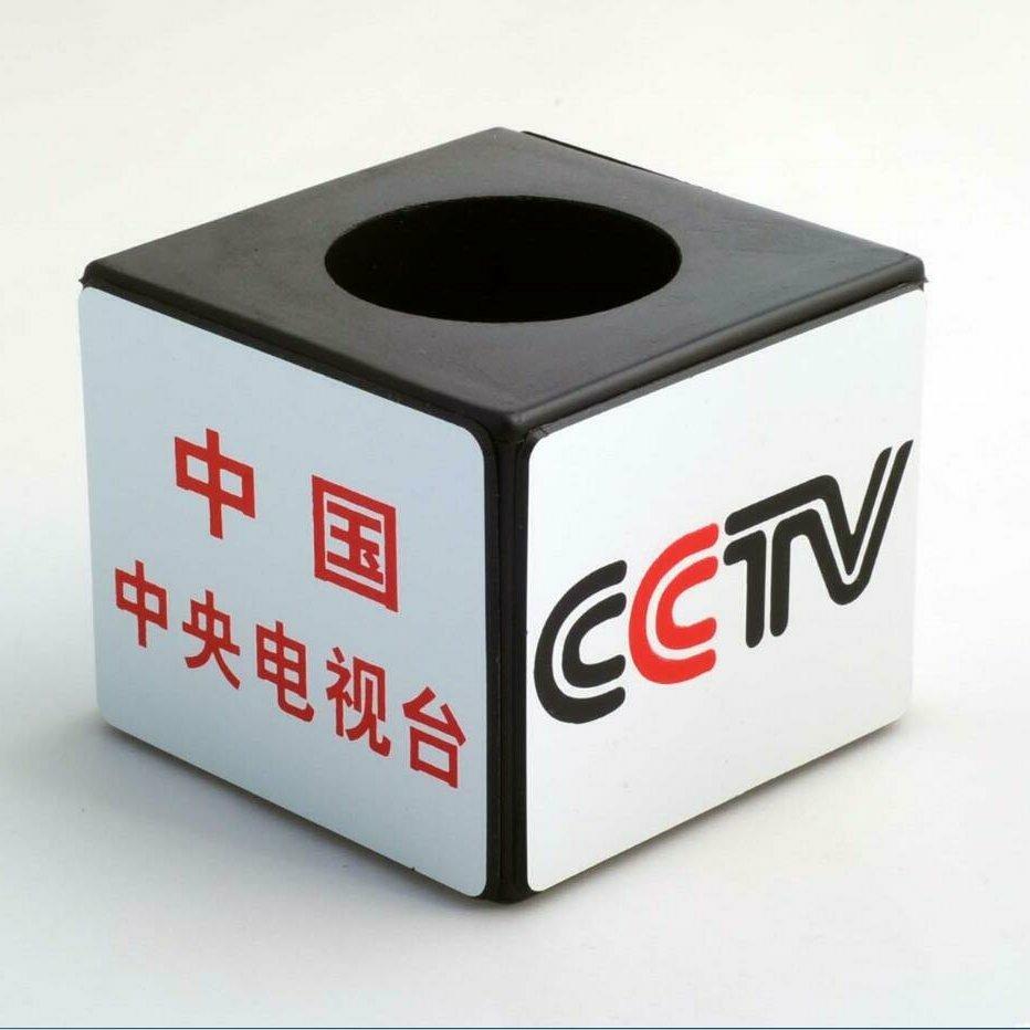 【央视公益广告-感人BGM】大集合 | 在线播放 | 网易云音乐