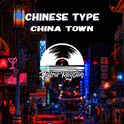 China Town专辑