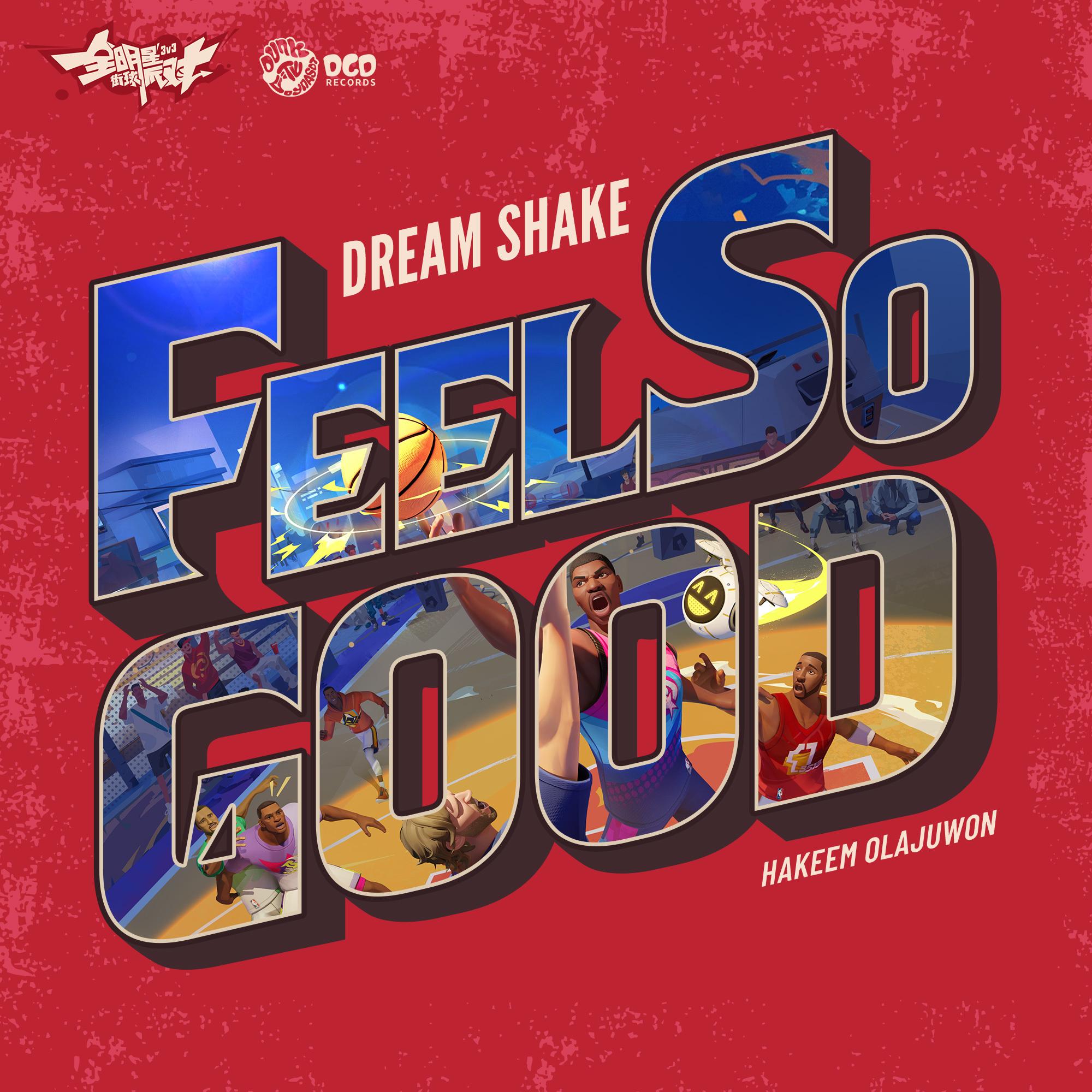 Feel So Good 梦幻脚步