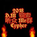 Cypher