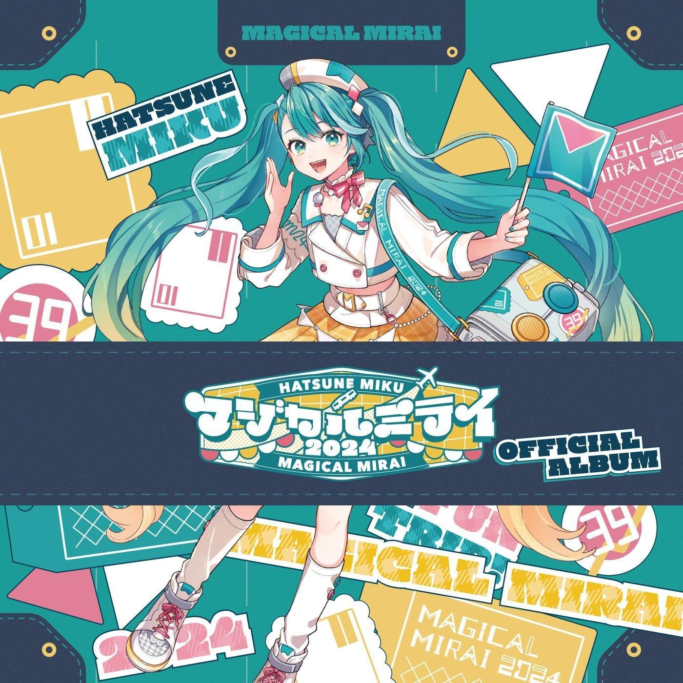 マジカルミライ魔法未来2024 | 在线播放 | 网易云音乐