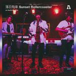 落日飛車 Sunset Rollercoaster on Audiotree Live专辑