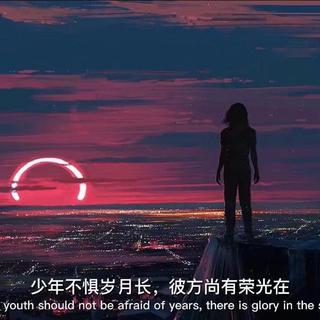 苦尽甘来时，给你讲讲来时的路