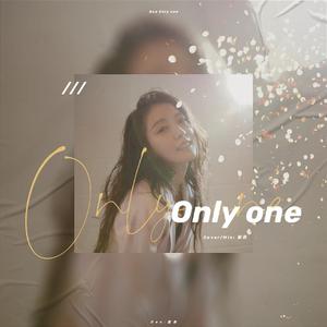 only  one （降2半音）