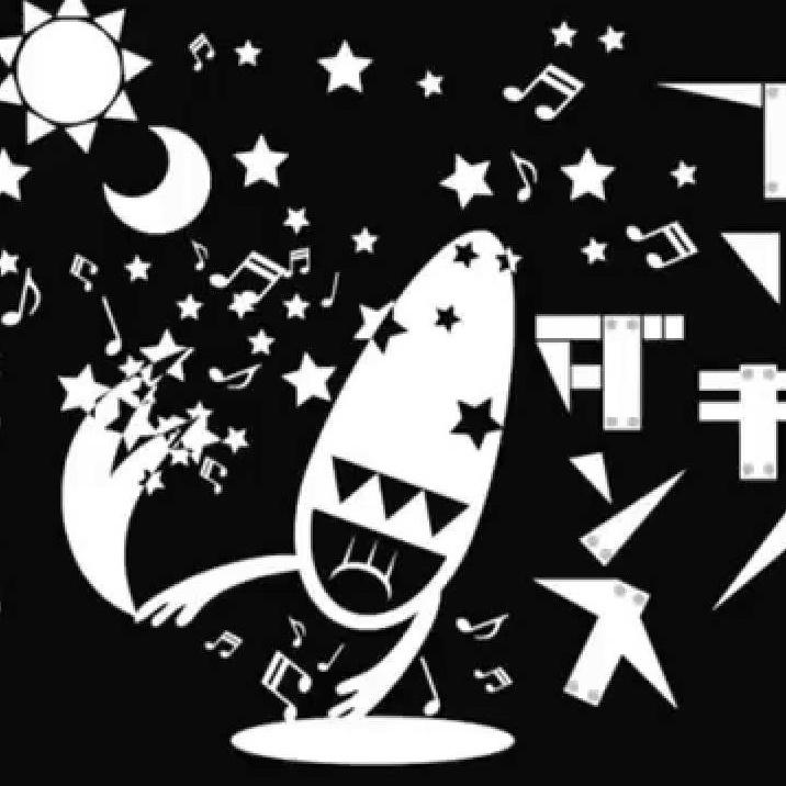 ブリキノダンス