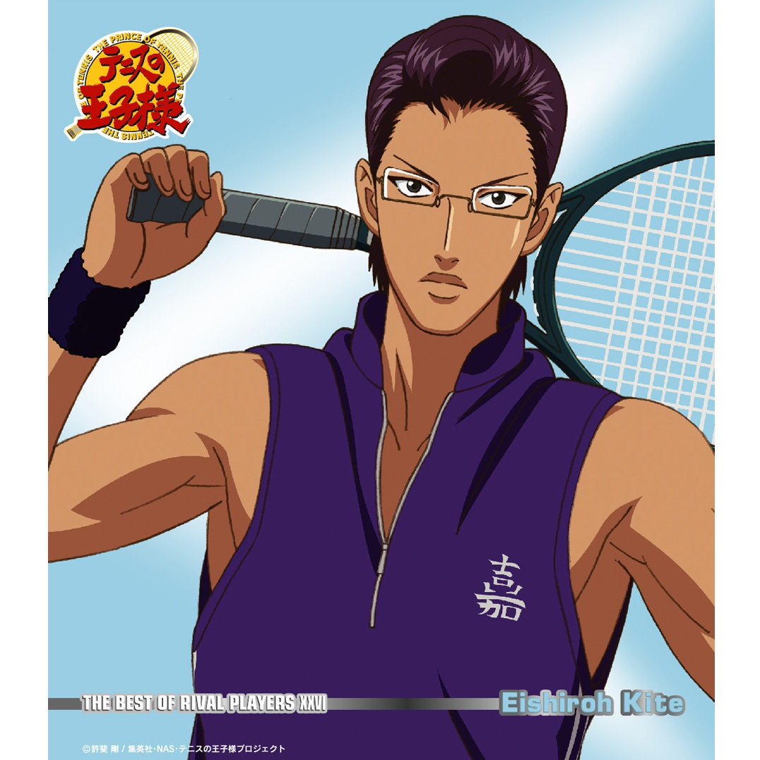 THE BEST OF RIVAL PLAYERS ⅩⅩⅥ Eishiroh Kite