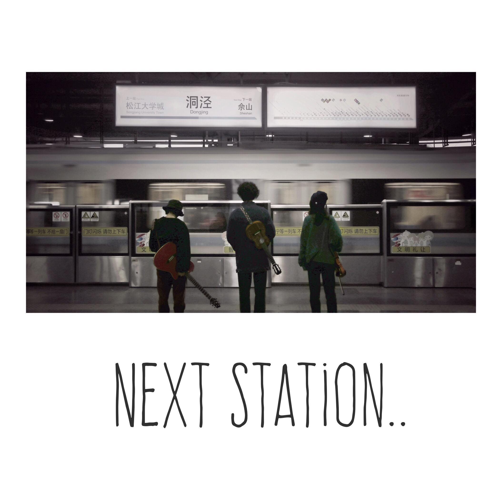 Next Station..专辑