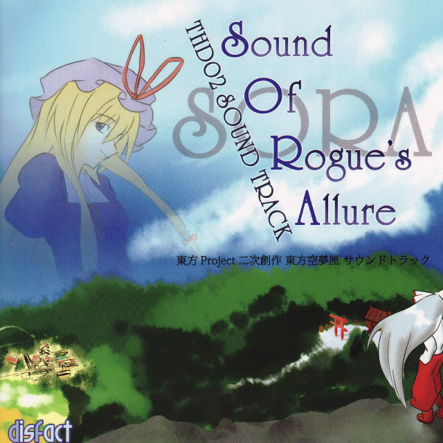 Sound Of Rogue's Allure