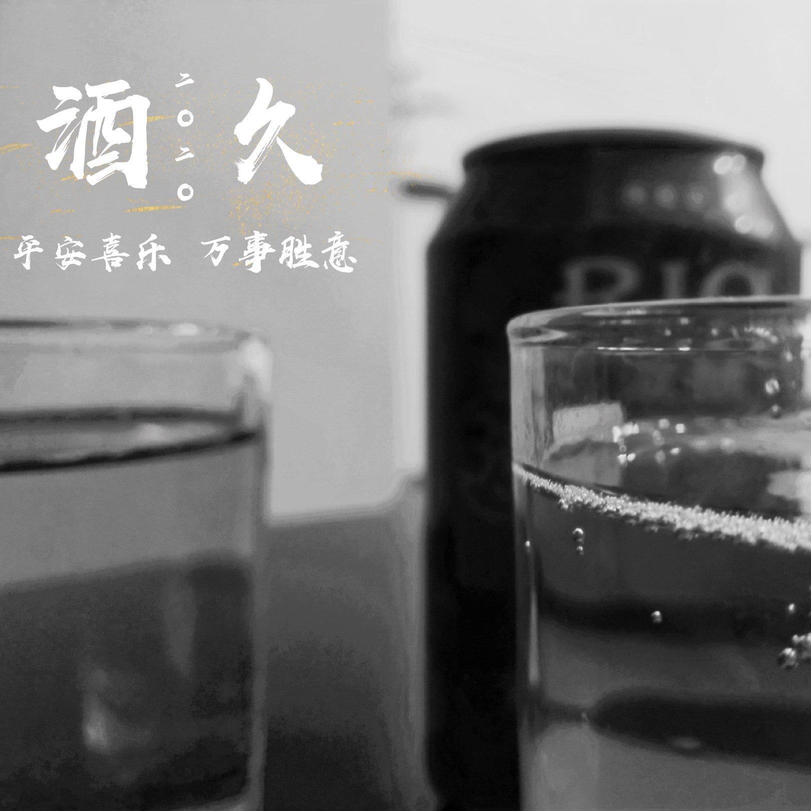 自愈系（有故事的人）