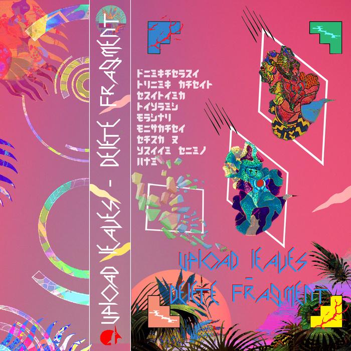 Upload Leaves - Delete Fragment mixtape