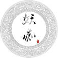 妖痴系列手机铃声儿
