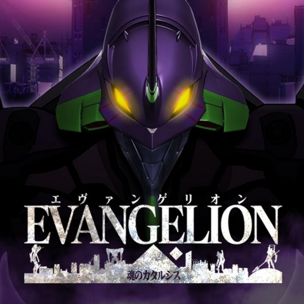 【NEON GENESIS EVANGELION】