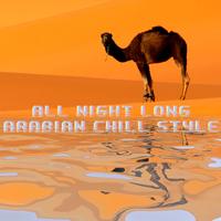 All Night Long - Alexandra Burke (HT karaoke) 带和声伴奏