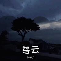 我为你哭了(女版原唱蓉儿韵律)