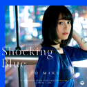 Shocking Blue专辑