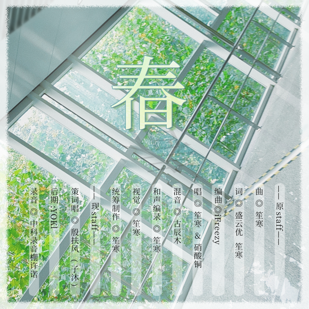 㫪——HB to Myself