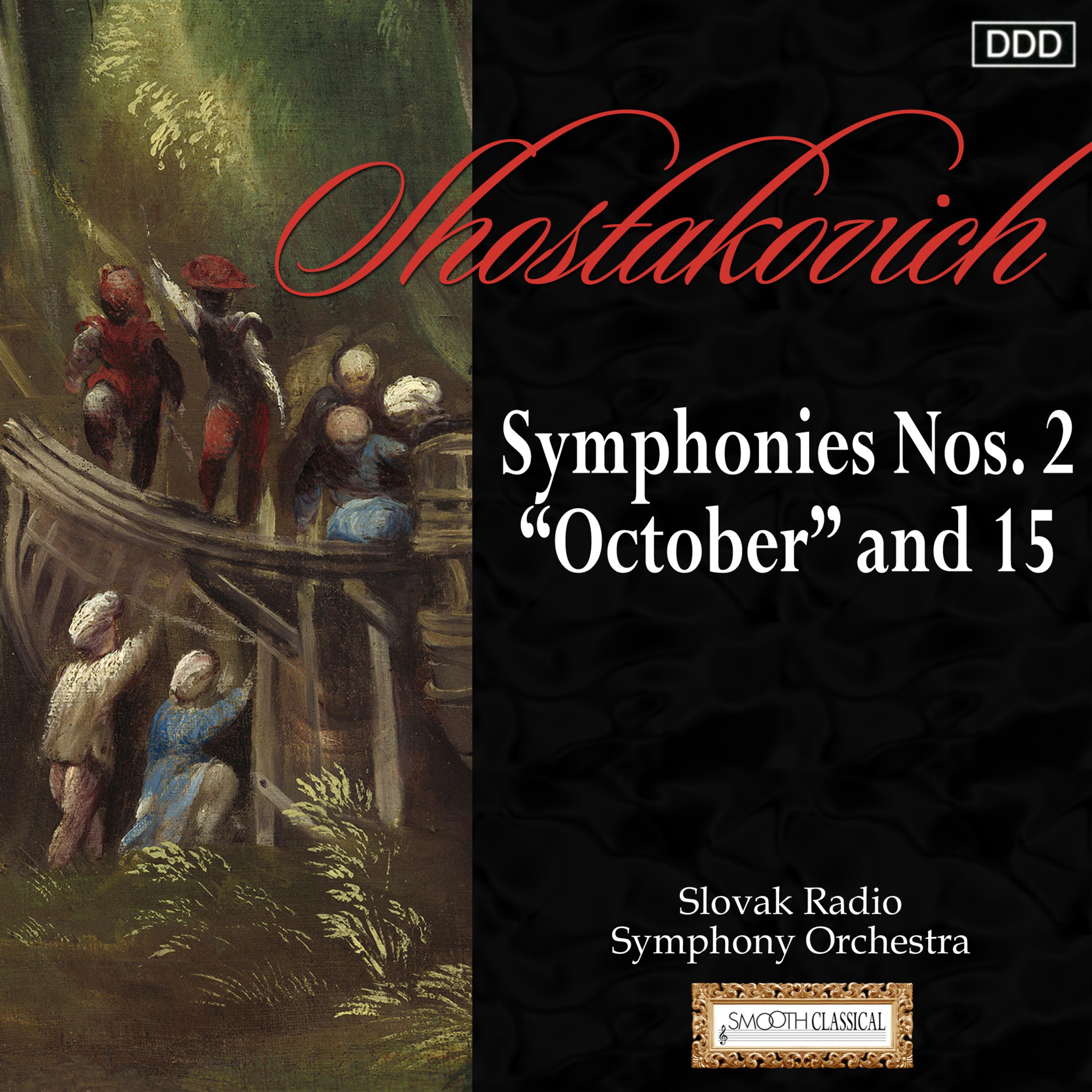 Shostakovich: Symphonies Nos. 2 "October" and 15专辑