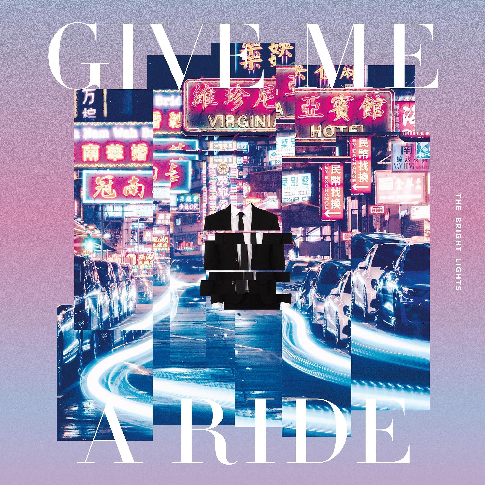 Give Me A Ride专辑