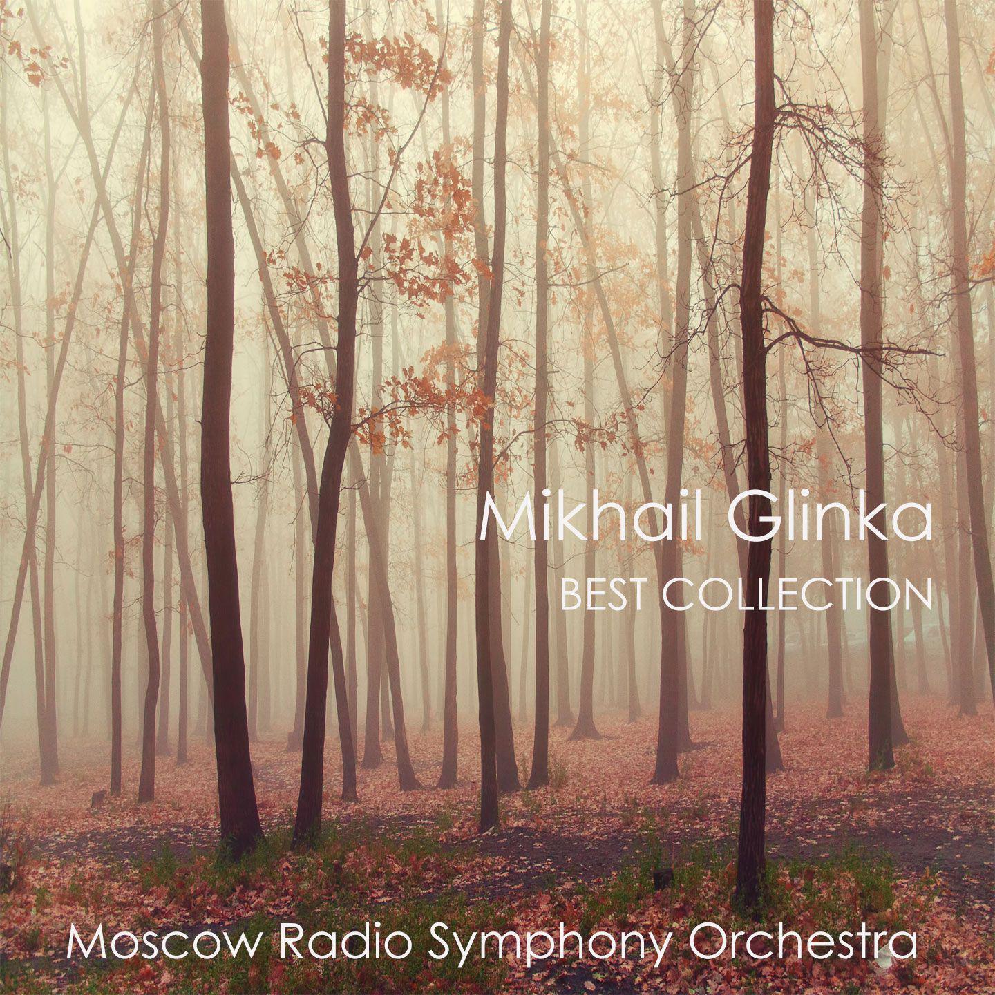 Moscow Radio Orchestra - Dance for Oboe and Cello with Orchestra