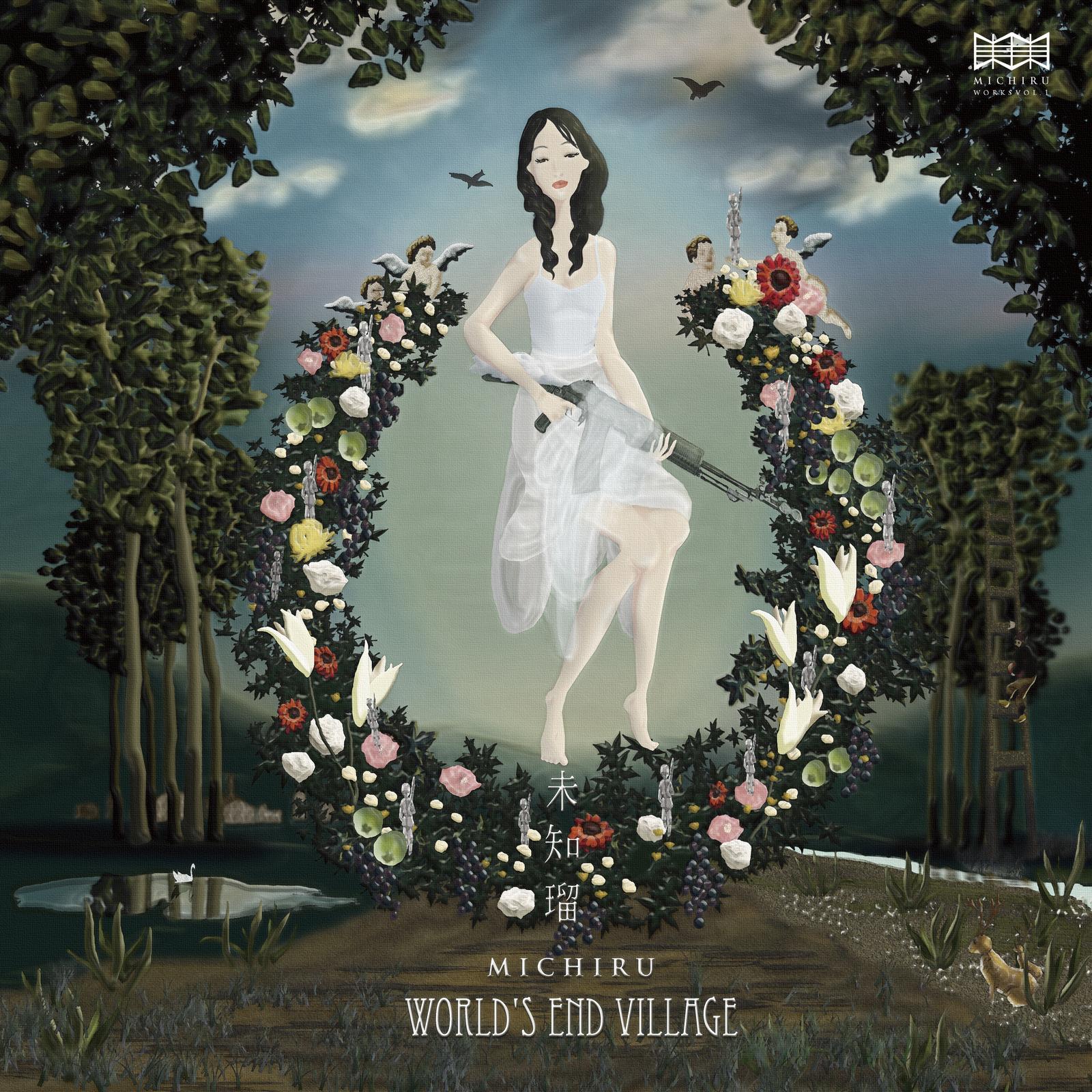 WORLD’S END VILLAGE -世界の果ての村-