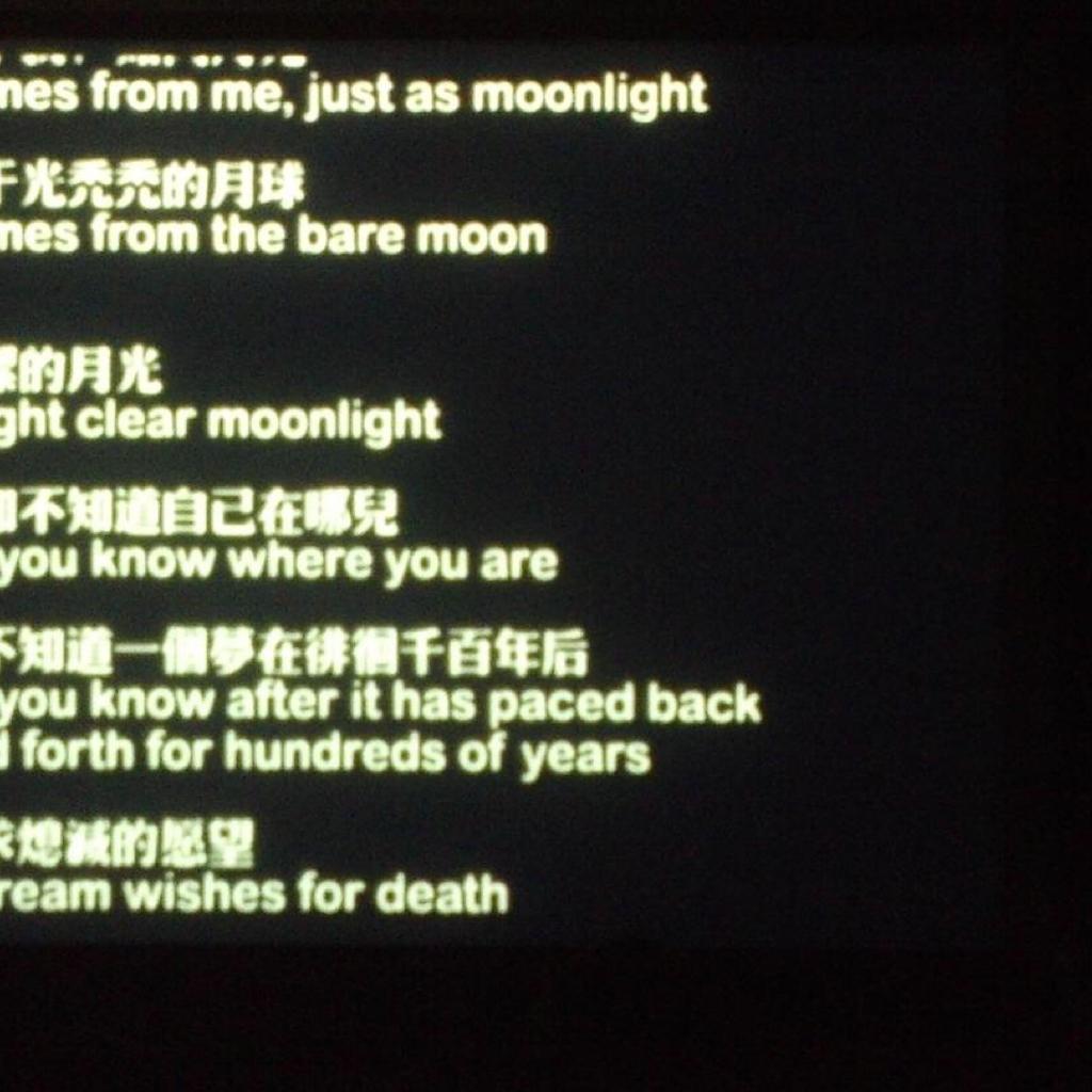 去年在馬里昂巴德