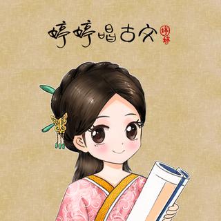 国庆长假——跟着诗词去旅行