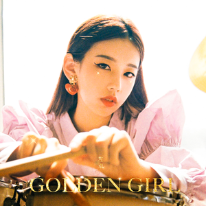 左卓 - Golden Girl(原版立体声伴奏)