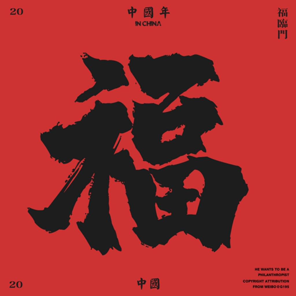 中文说唱｜最纯正的中文说唱flow合集 | 在线播放 | 网易云音乐