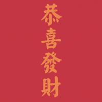 李常超(Lao干妈)-无题戏