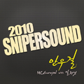 2010 Snipersound #1 - 만우절