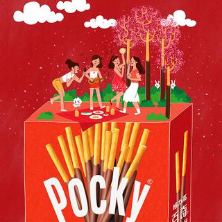 百奇 众乐乐 出行歌单