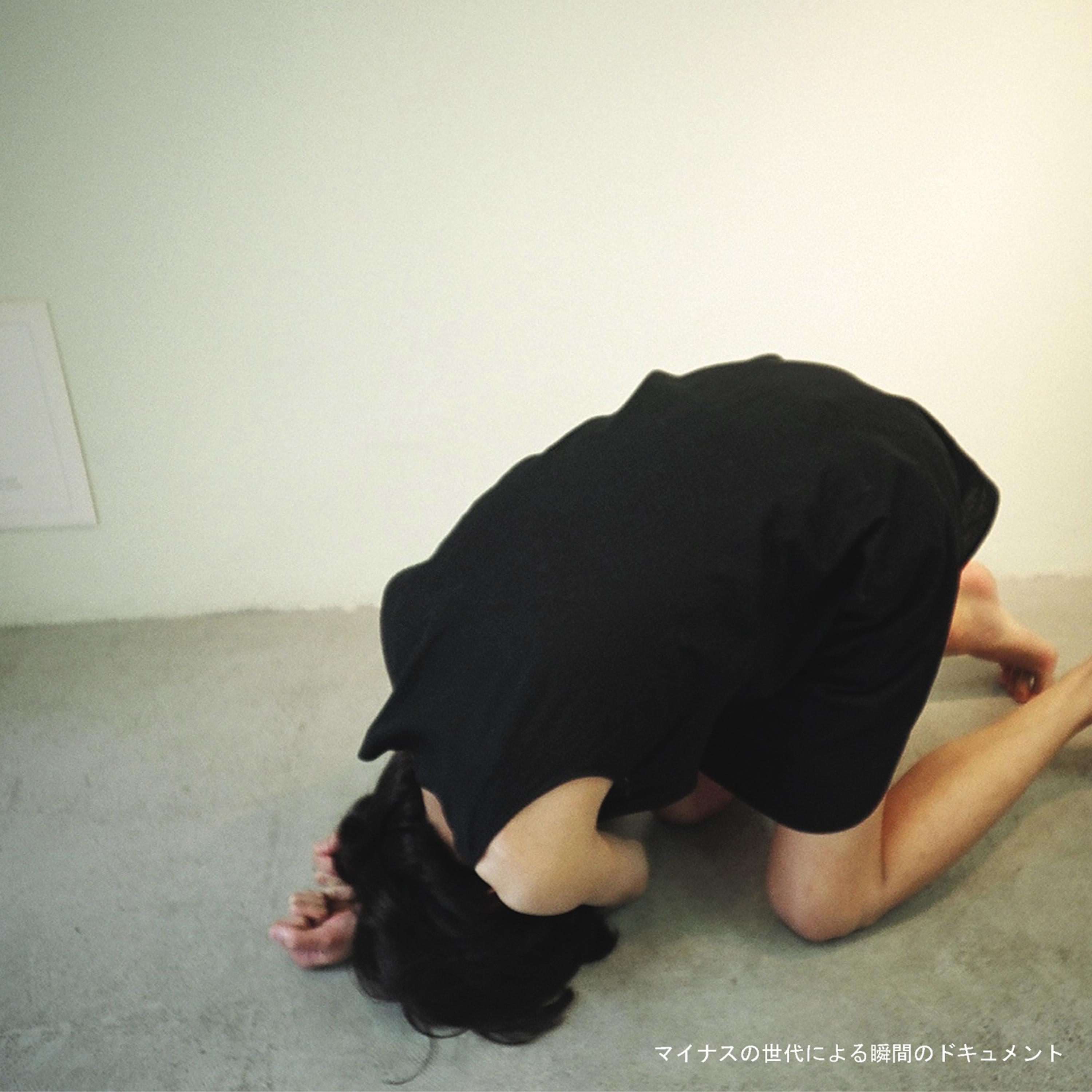 瞬間のドキュメント