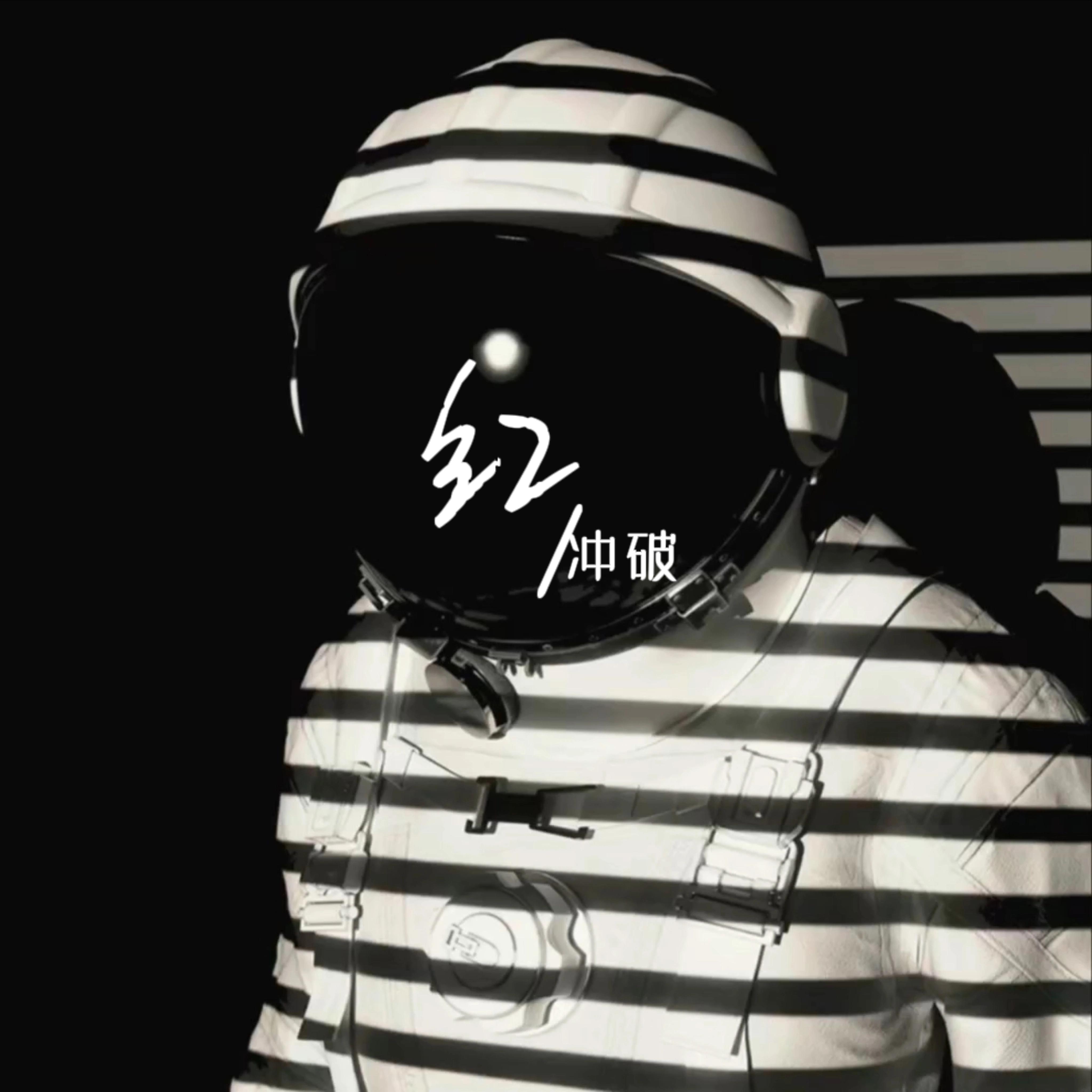 红
