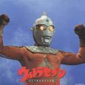 ウルトラセブン ミュージックファイル Vol.2专辑