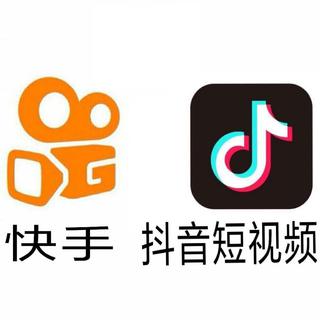 【 抖音短视频丨快手丨流行歌 】★